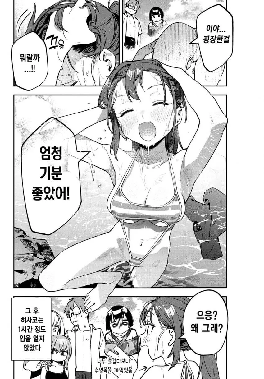 생구멍,ㅎㅂ) 제일 ㅇㅎ 캐릭터