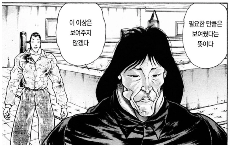 누나의 친구들이 놀러와서 자고가는 만화.manga - 이미지 5