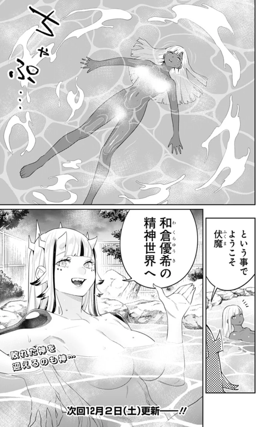 마도정병)ㅎㅂ)새로 나온 떡밥 - 이미지 2