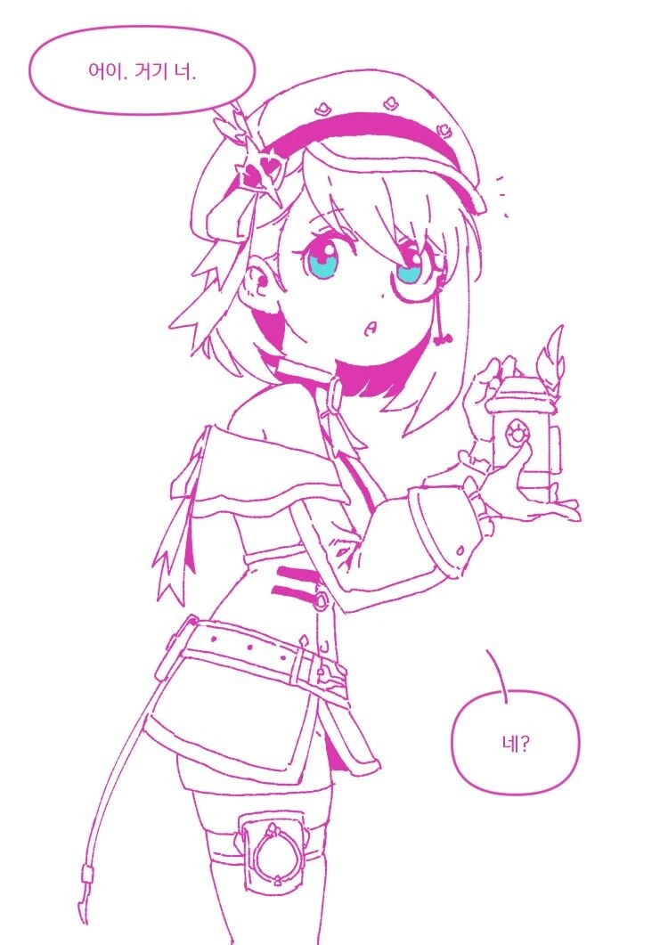 원신 샤를로트 혼내주는 만화 甲.manga - 이미지 2