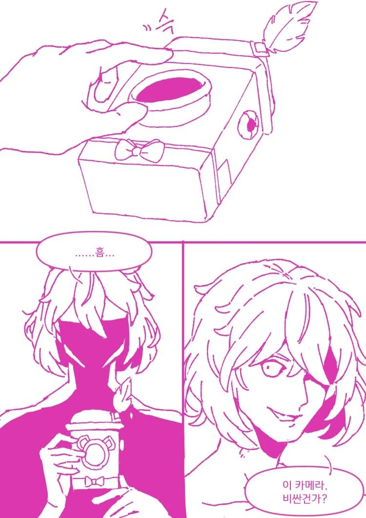 원신 샤를로트 혼내주는 만화 甲.manga - 이미지 14