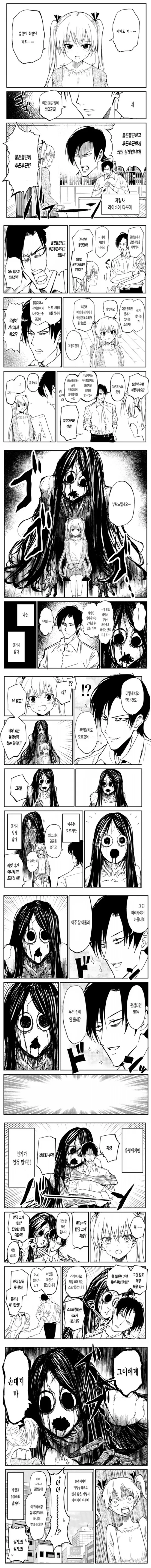 1만의 헌팅 최강의 남자 manhwa