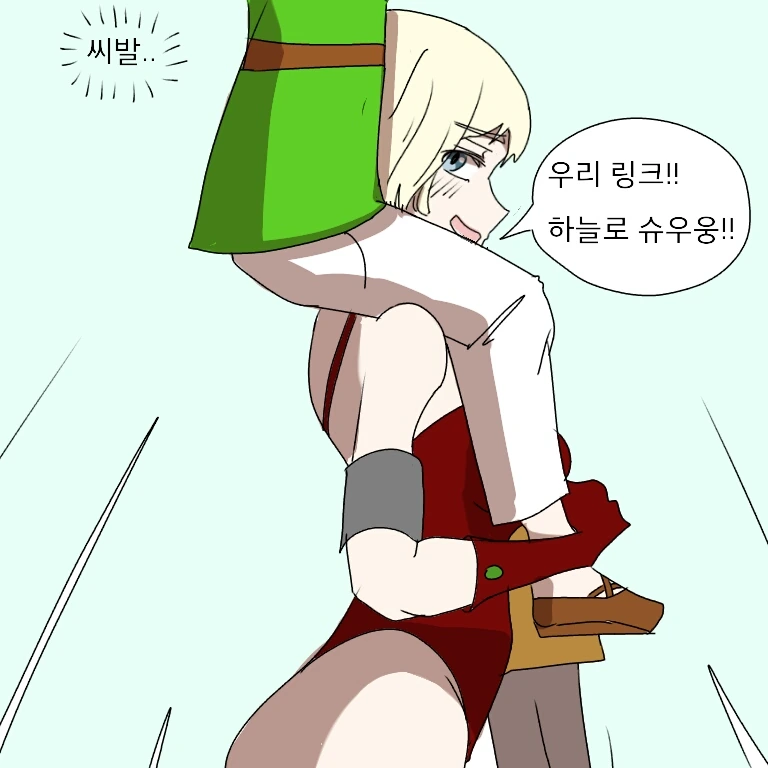 여기사 ㅇㄷ이 때리는 만화 ^,^ - 이미지 4
