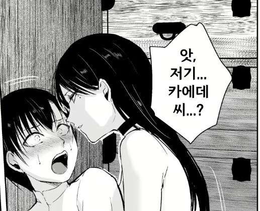 먼 친척가문의 양자로 들어간 남자아이가 청년막을 잃는.manhwa - 이미지 7
