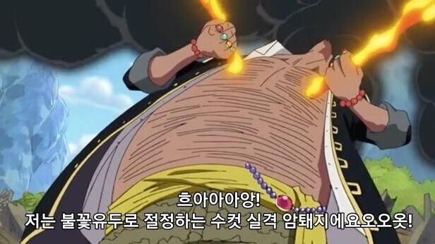 원피스) 사람 사는 곳은 다 비슷하다.