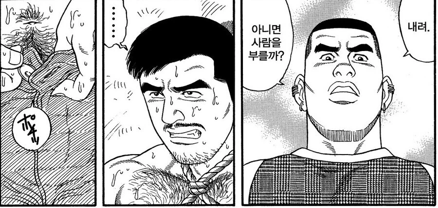 호모)ㅎㅂ)아저씨가 ㅅㅇ 풀어주는.Manhwa