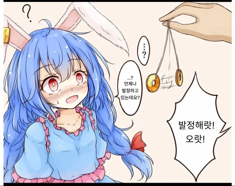 동방) 미소녀 최면 ㅈㄱ 하는 만화