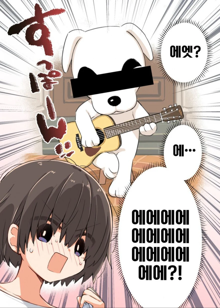 동물의 숲)로마를 가면 로마법을.manhwa - 이미지 2