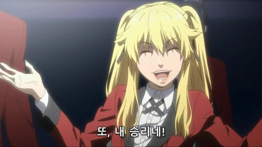 [카케구루이]도박에 중독이 되면 벌어지는 현상 - 이미지 2
