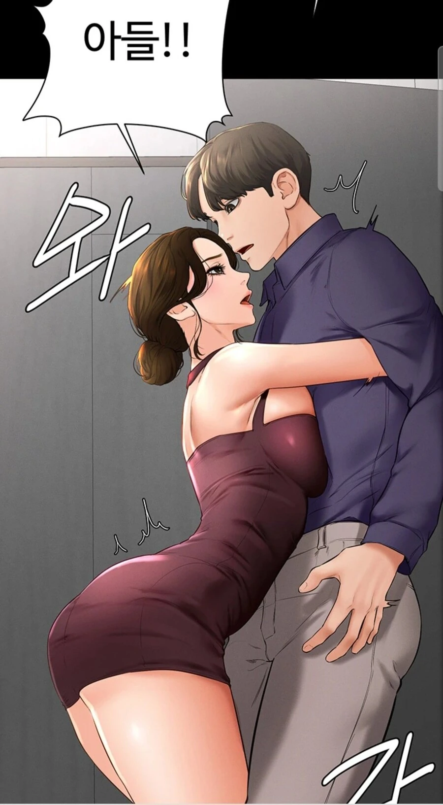 사이좋은 엄마와 아들