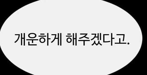 사이좋은 엄마와 아들 - 이미지 4