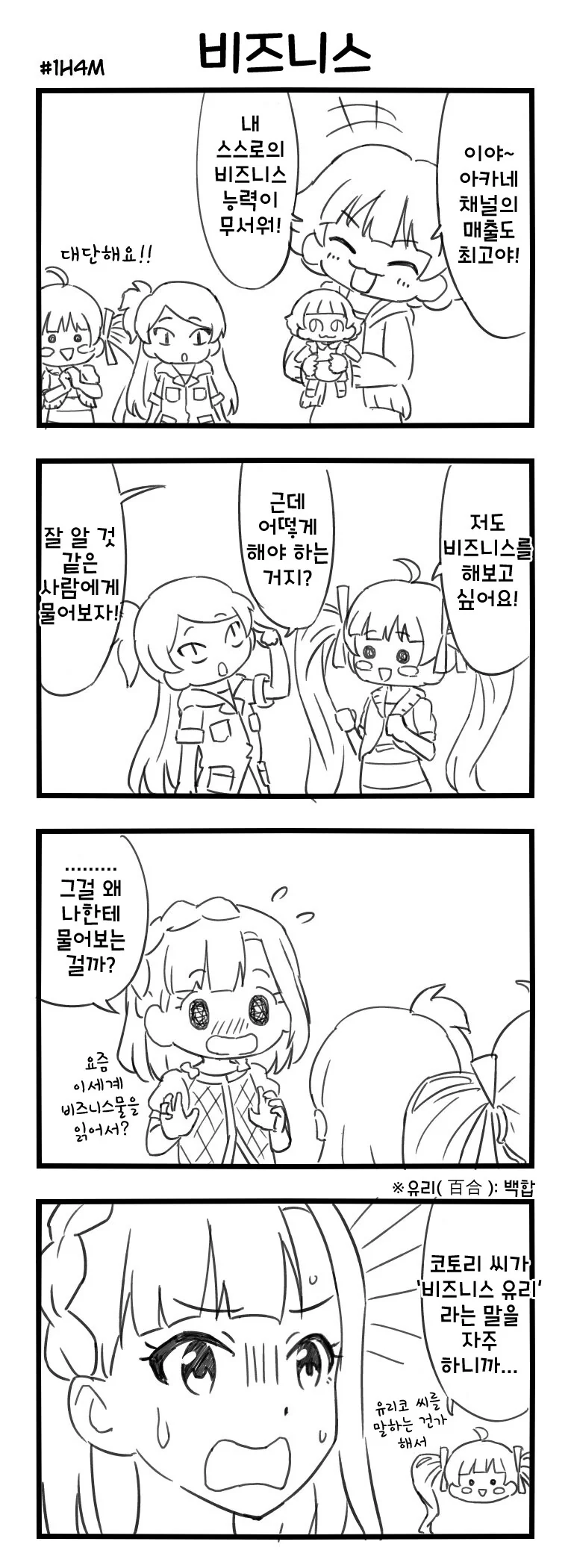 [@] 비즈니스