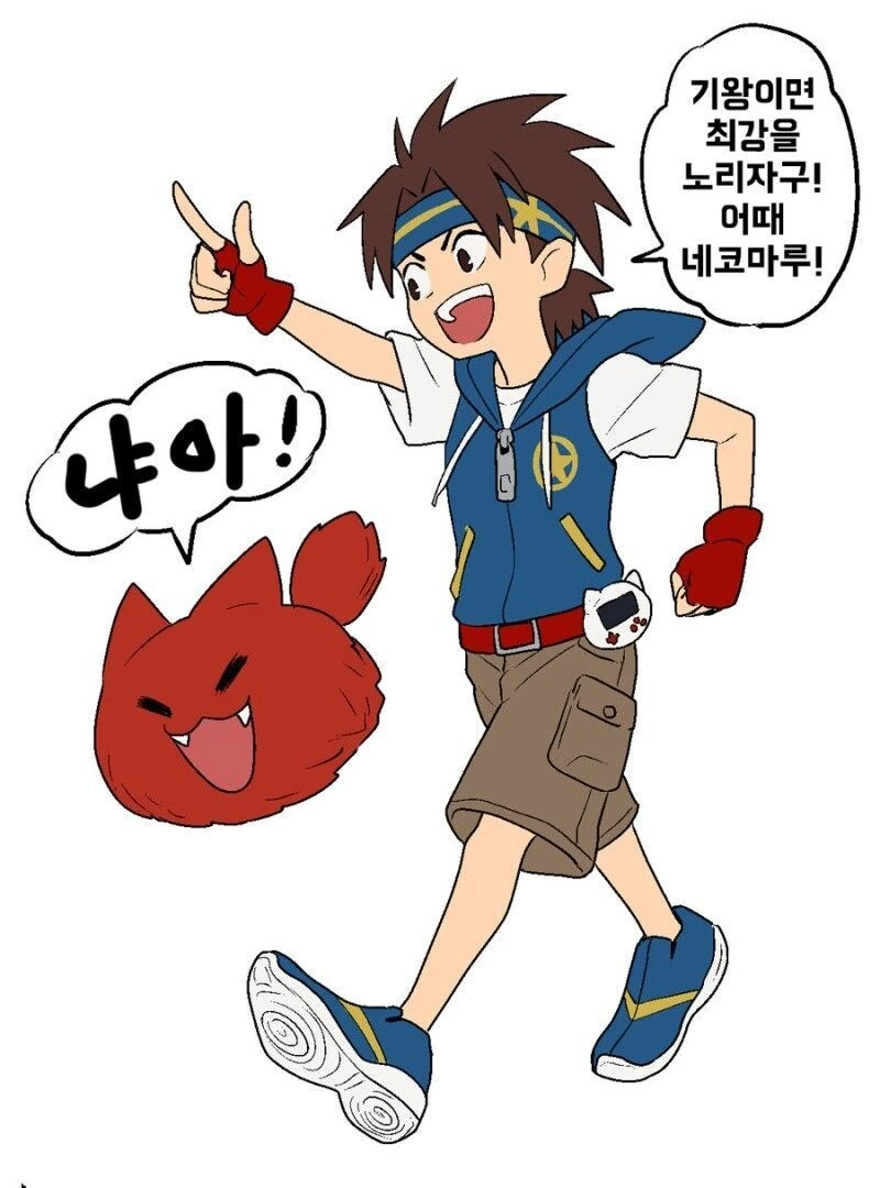디지몬식 진화.manga