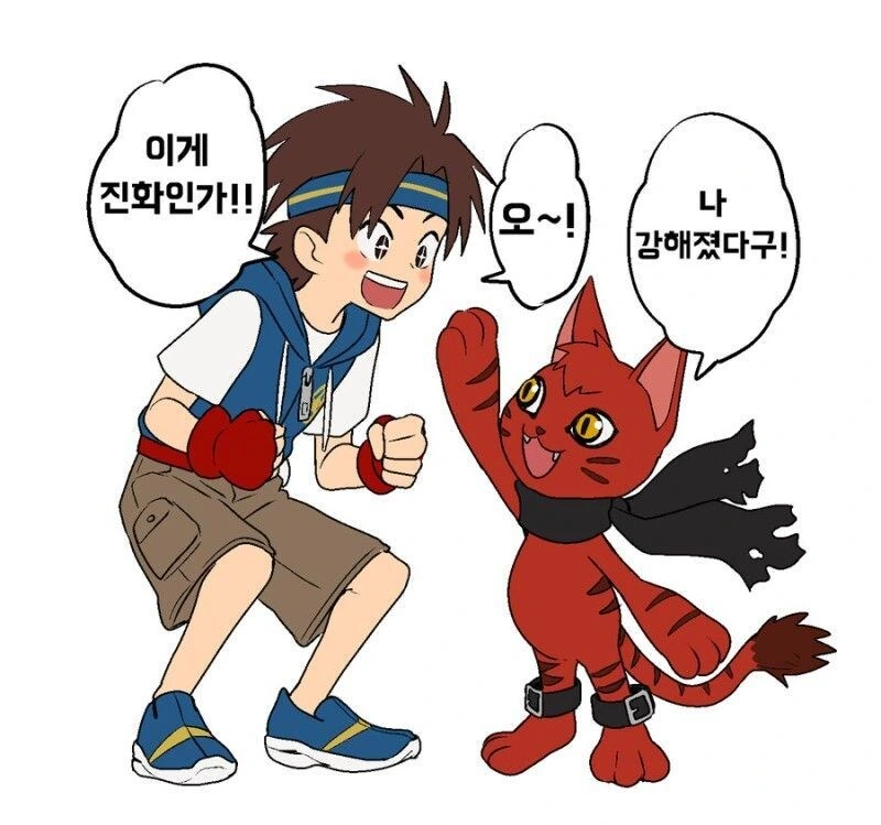 디지몬식 진화.manga - 이미지 2