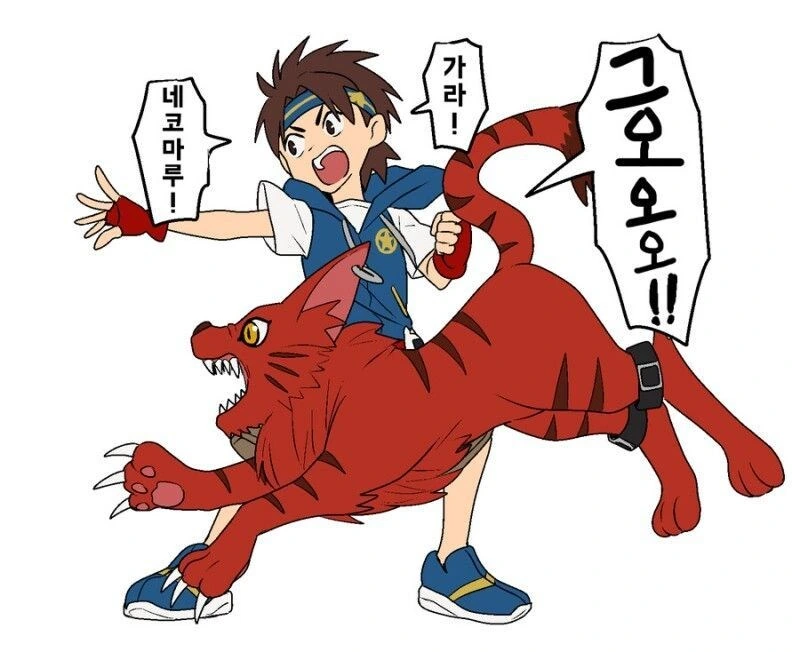 디지몬식 진화.manga - 이미지 3