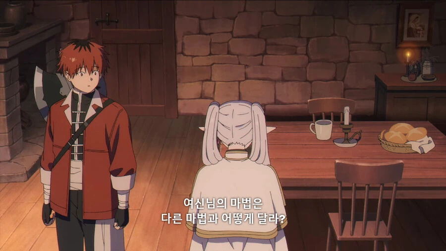 프리렌) 여신의 마법 특징