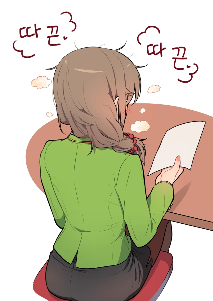 @) 입사후 야근에 찌들어 따뜻해진 치히로씨.manga - 이미지 17