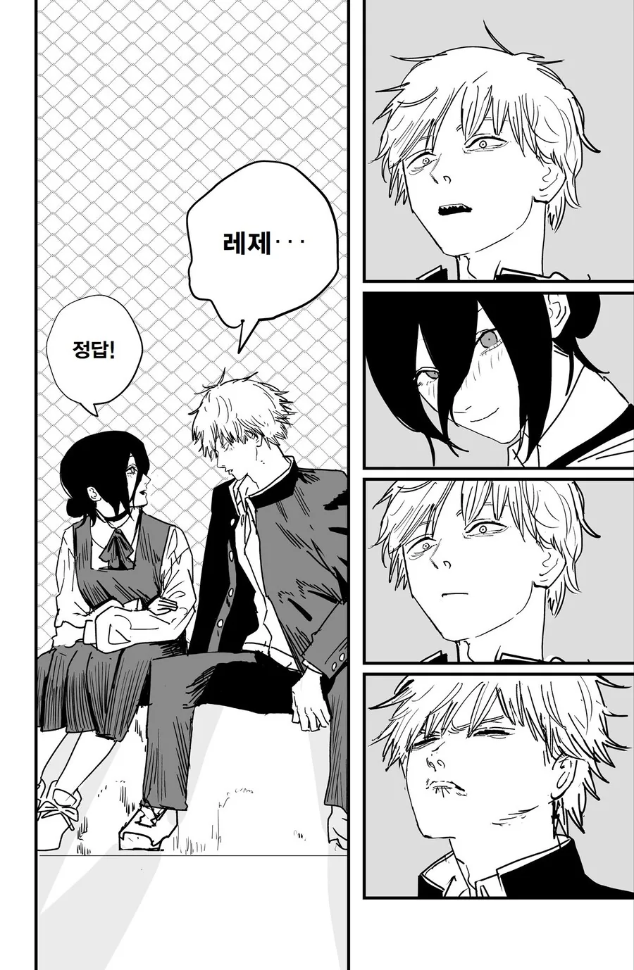 체인소맨) 학교에서 만난 레제.manhwa - 이미지 6