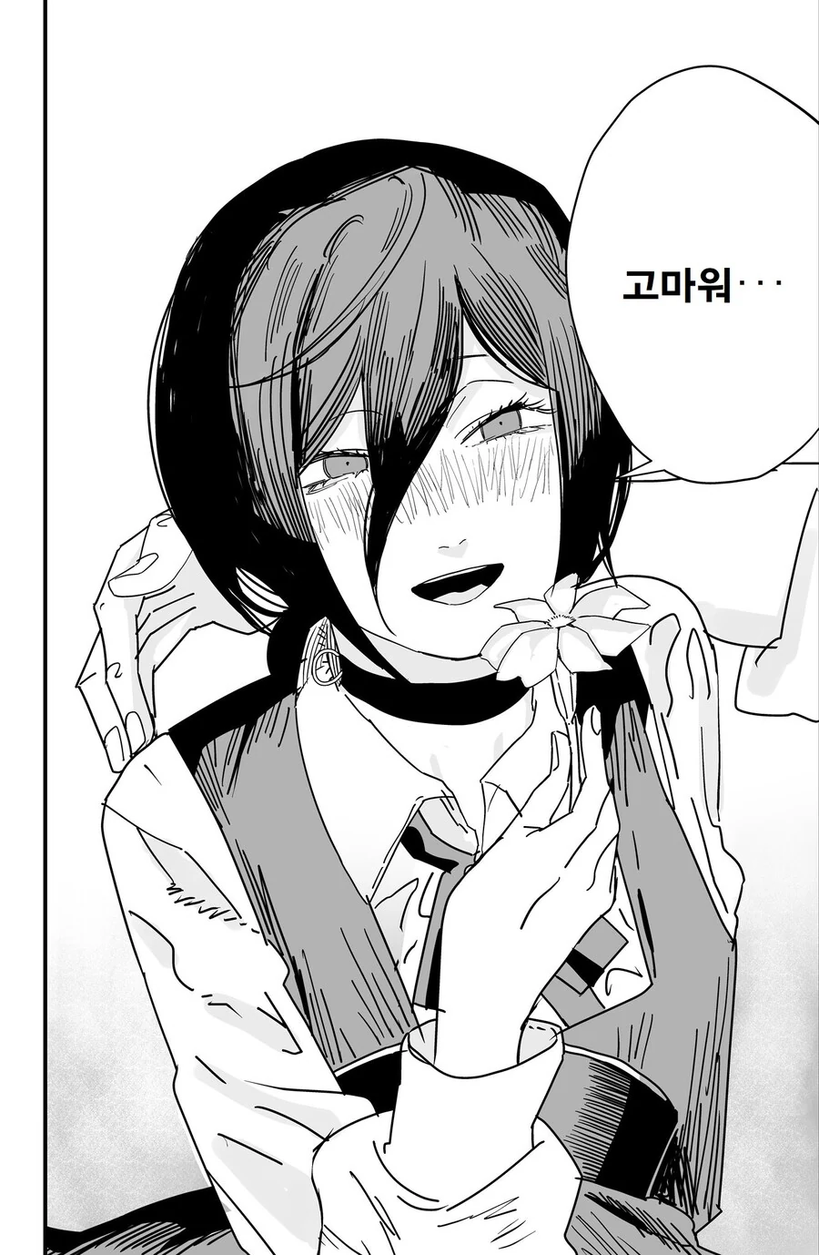 체인소맨) 학교에서 만난 레제.manhwa - 이미지 22