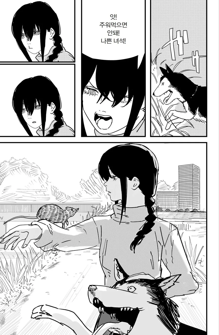 체인소맨) 학교에서 만난 레제.manhwa - 이미지 25