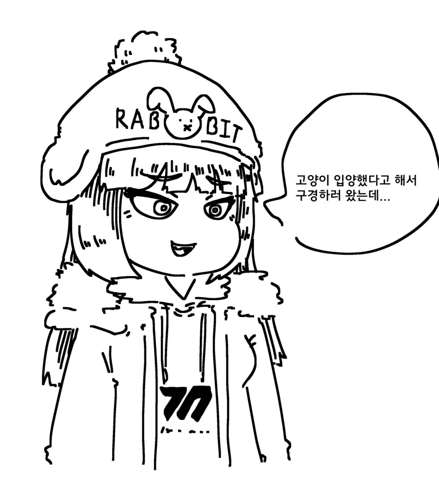 ㅇㅎ)고양이를 개처럼 ㅂㄴ 만화.manhwa