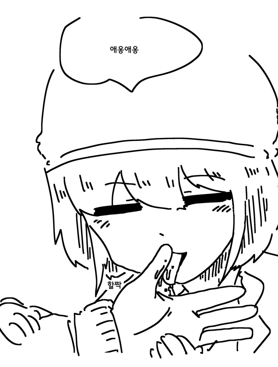 ㅇㅎ)고양이를 개처럼 ㅂㄴ 만화.manhwa - 이미지 5