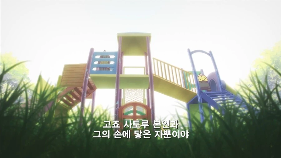 주술회전]흡사 레이드 공략 브리핑 - 이미지 3