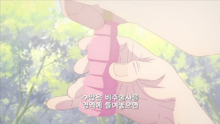 주술회전]흡사 레이드 공략 브리핑 - 이미지 9