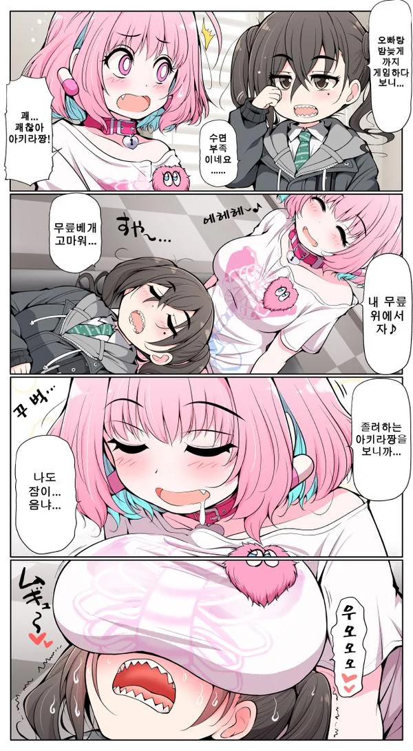 @) 도와주세요! 정보찌찌의 암살 시도! Manhwa