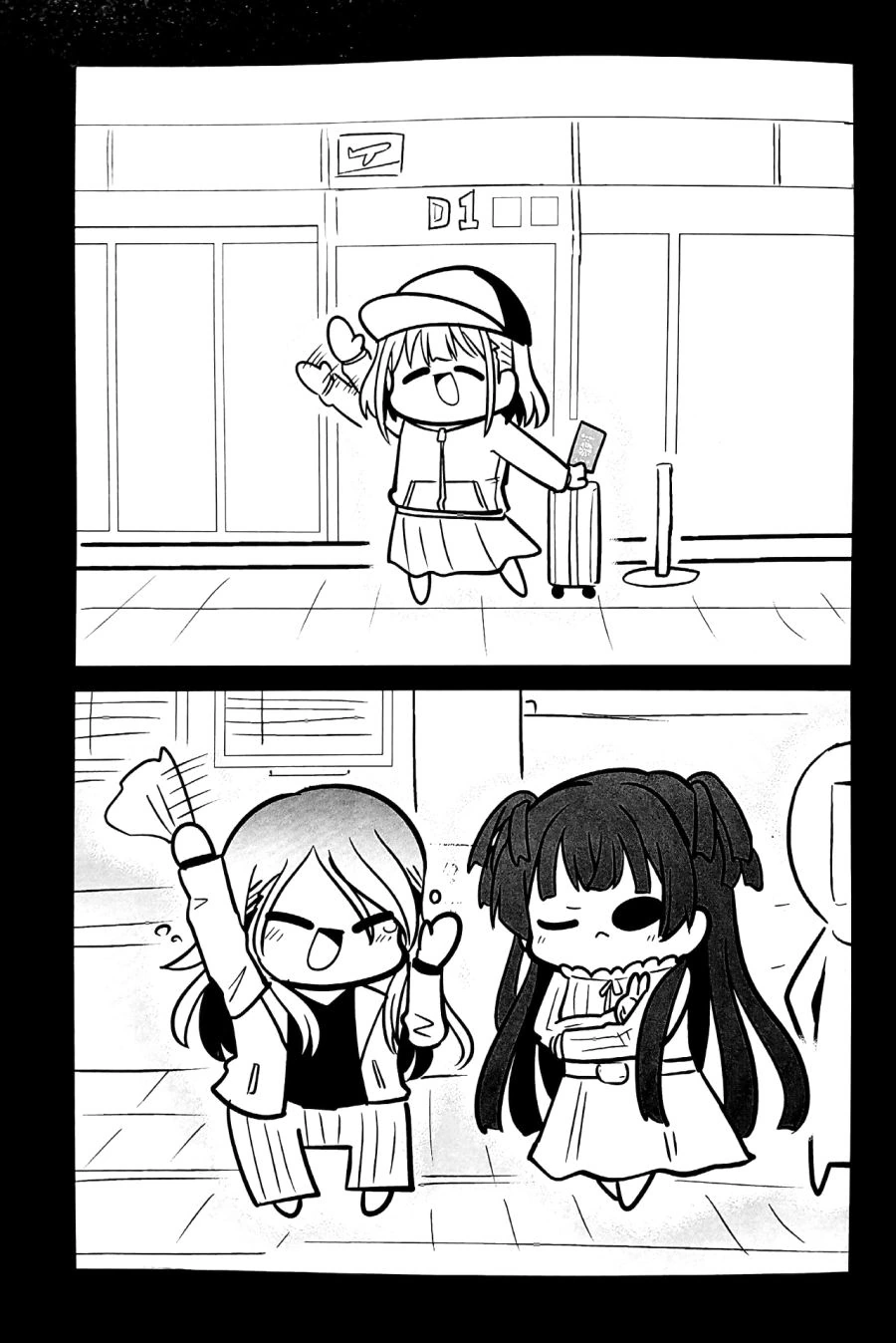 @) 곤란할 때는 후유코쨩을 찾아가보는검다 2.manga - 이미지 5