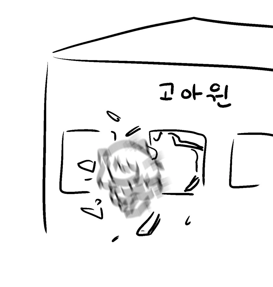스파이 패밀리 1화부터 엔딩내는 방법.manga - 이미지 3