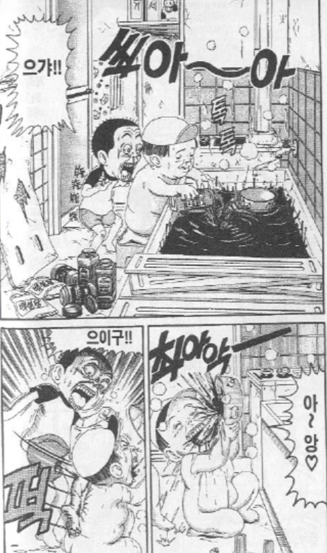 [괴짜가족]특이한 식사를 하는 후구오네 가족 - 이미지 3