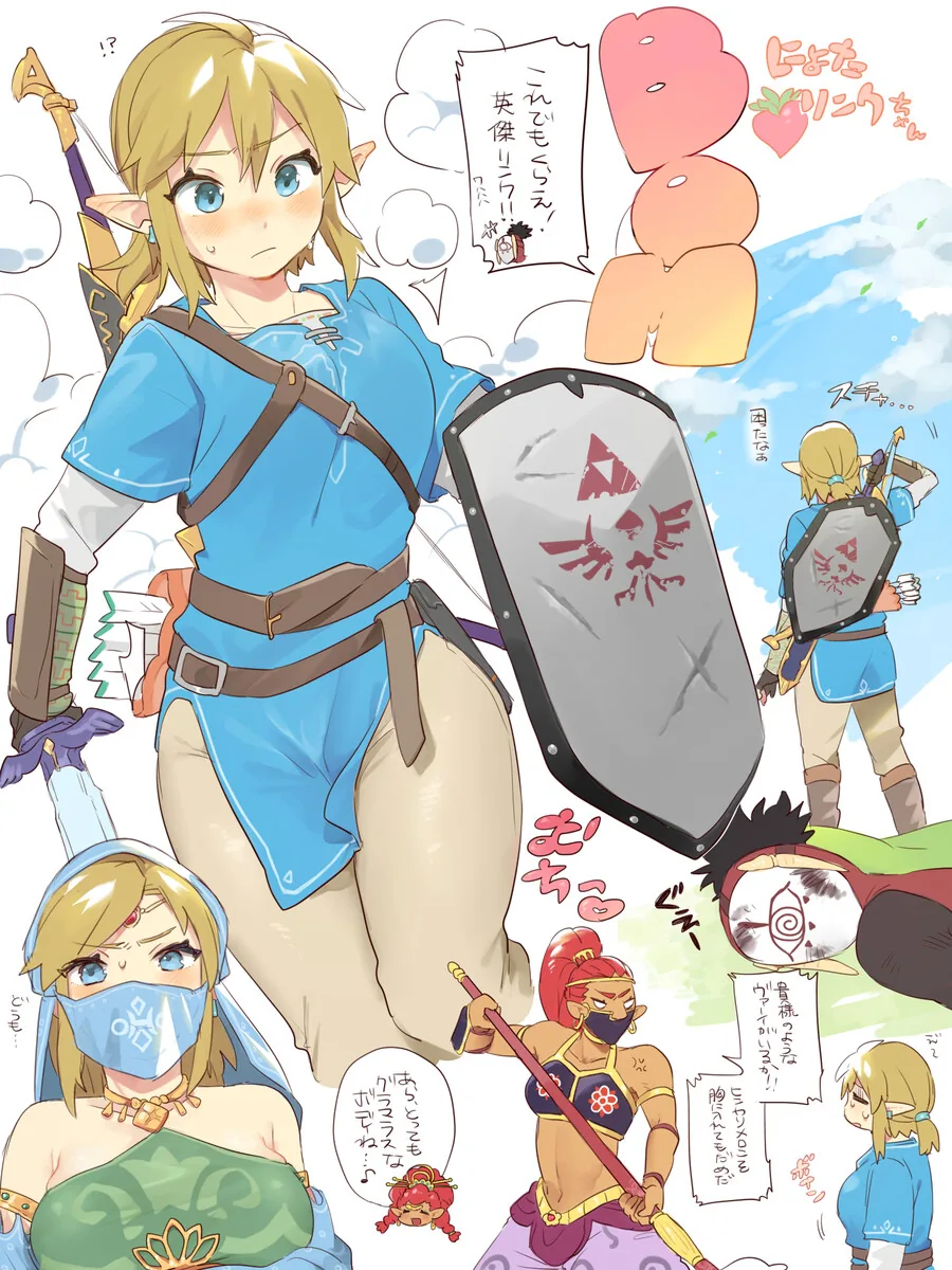 ???: 여자애가 젤다지?.manga
