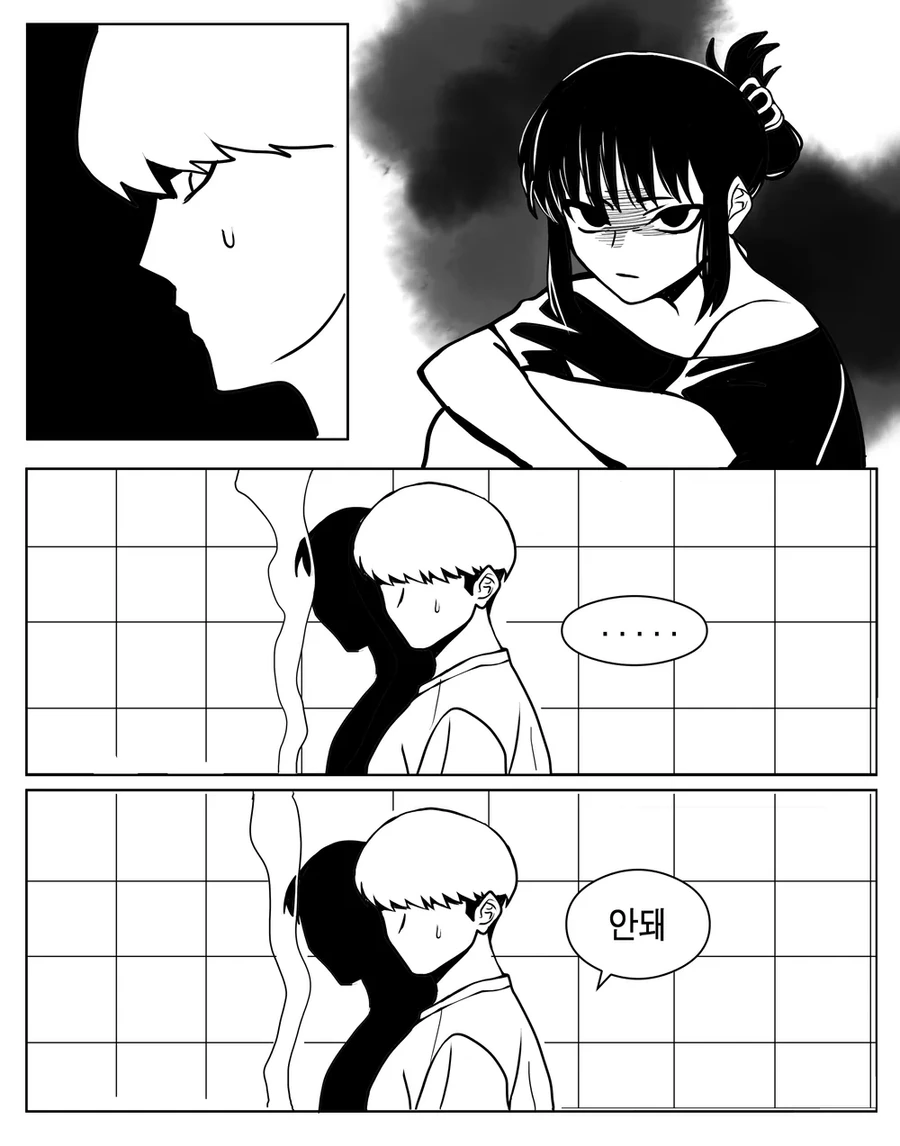잘 큰 ㅂㅊ 후배가 위험한.manga - 이미지 3