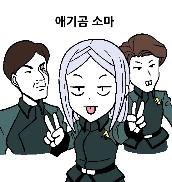 건담) 핵사이다 만화