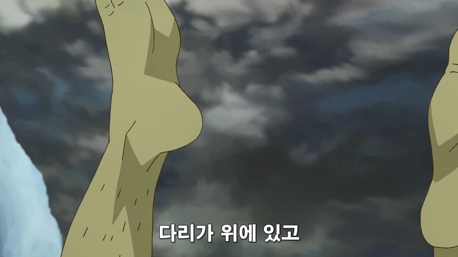 뿔이 3개 달린 요괴에게 덮쳐지는 만화 - 이미지 5