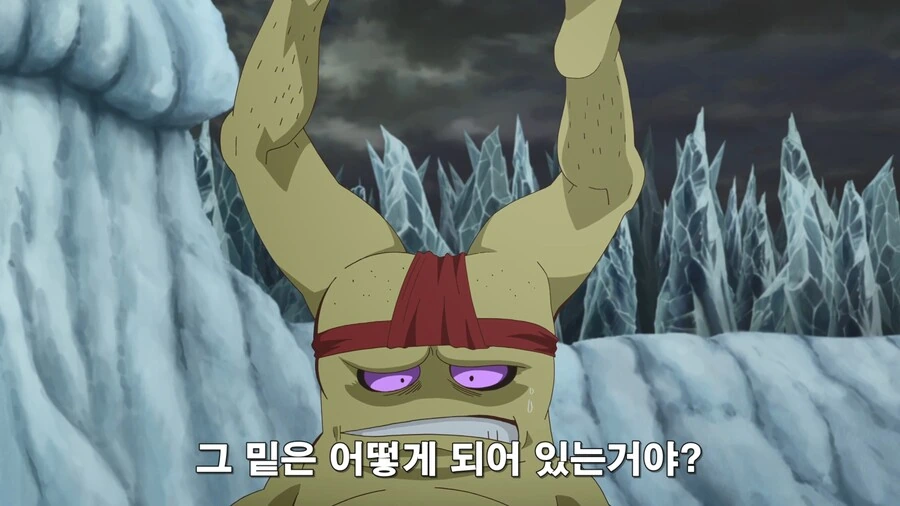 뿔이 3개 달린 요괴에게 덮쳐지는 만화 - 이미지 7