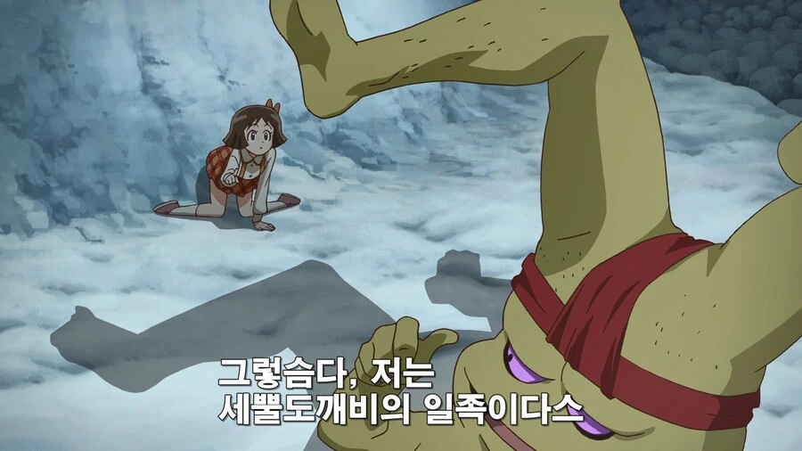 뿔이 3개 달린 요괴에게 덮쳐지는 만화 - 이미지 11