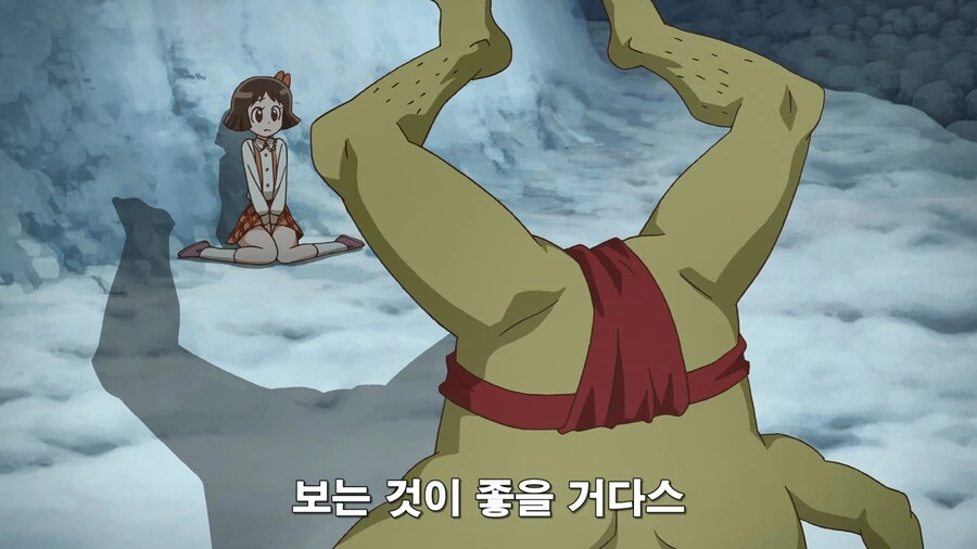 뿔이 3개 달린 요괴에게 덮쳐지는 만화 - 이미지 12