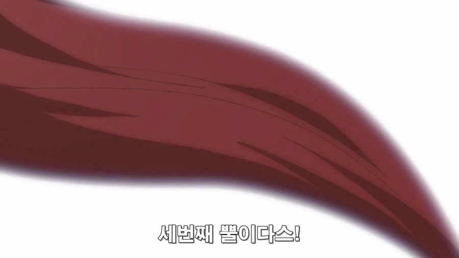 뿔이 3개 달린 요괴에게 덮쳐지는 만화 - 이미지 14