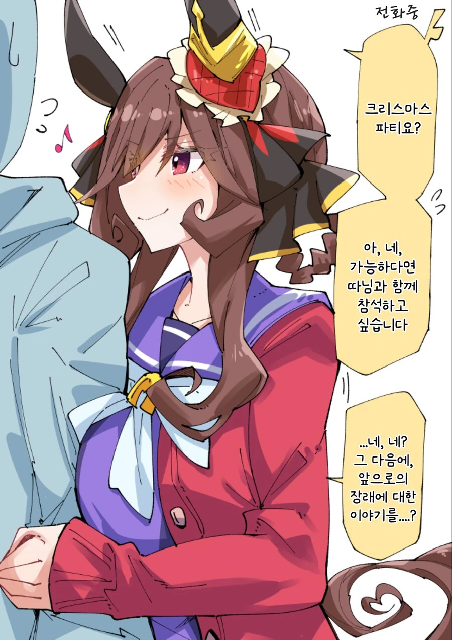 말딸/번역) 젠틸돈나와 크리스마스 예정