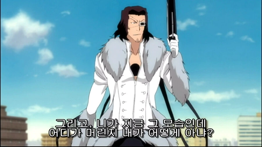 블리치) ㄹㄹㅇㄷ이 스팽킹하는 호로자식