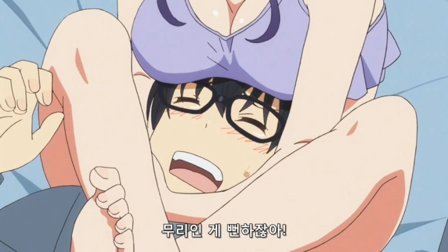행복 조르기 - 이미지 3