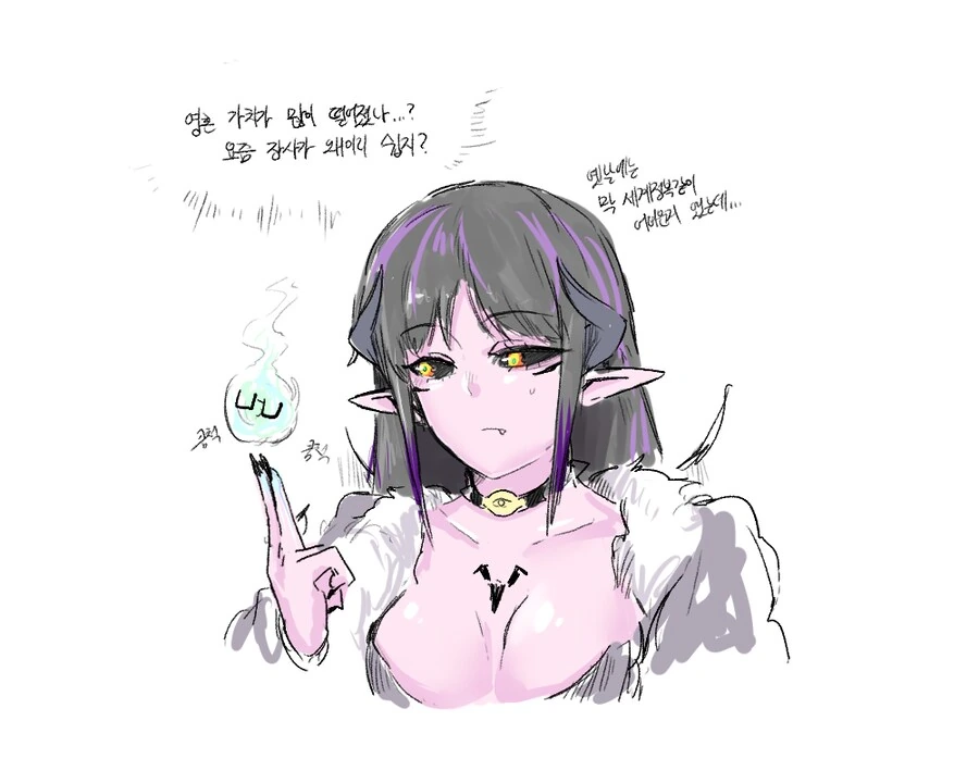 모쏠동정이 악마랑 계약하는.manhwa - 이미지 4