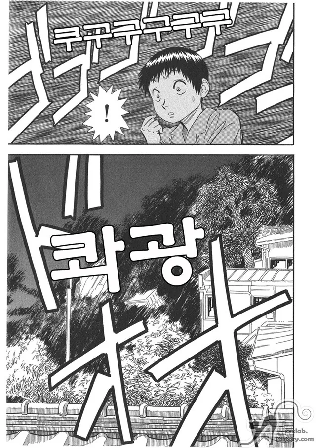 (스압) 여자친구에게 부모님 소개하는 만화 - 이미지 16