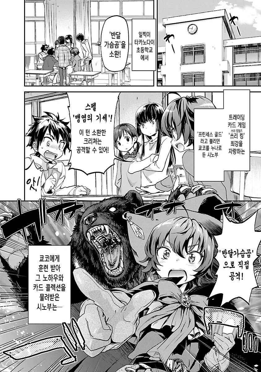 순진한 남자애를 ㅅㅇ 가득찬 눈으로 쳐다보는