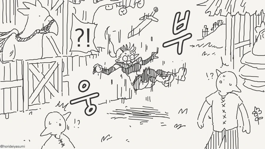 치바현 경찰 시리즈 만화 .manhwa - 이미지 16