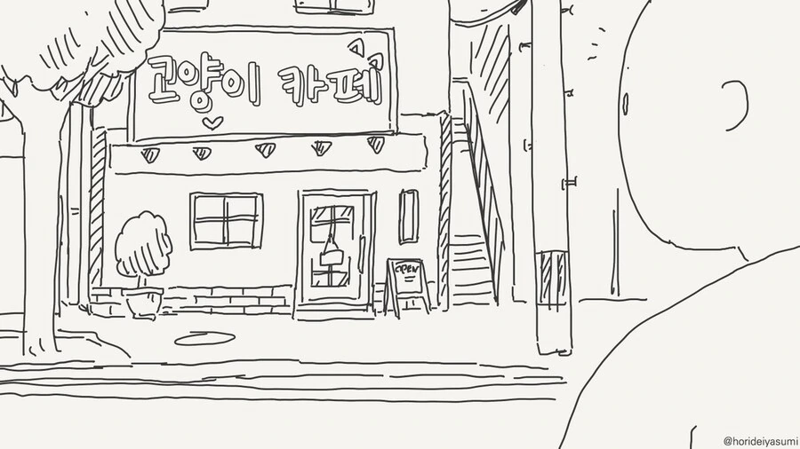 치바현 경찰 시리즈 만화 .manhwa - 이미지 33