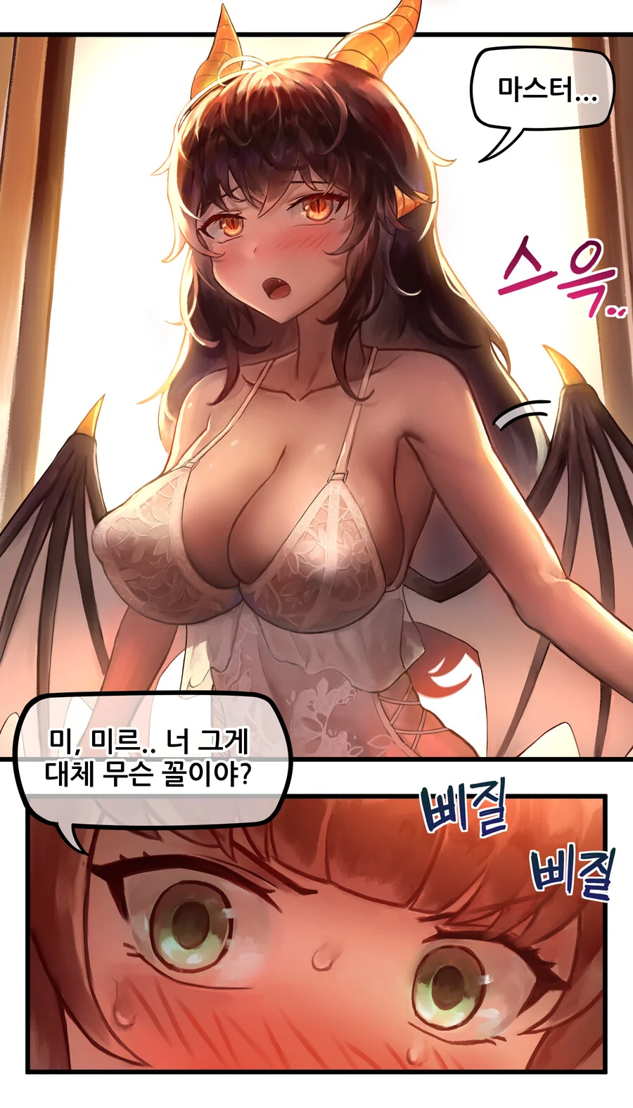 ㅇㅎ) 메이플 여자 에반과 미르가 으쌰으쌰하는 만화 - 이미지 6