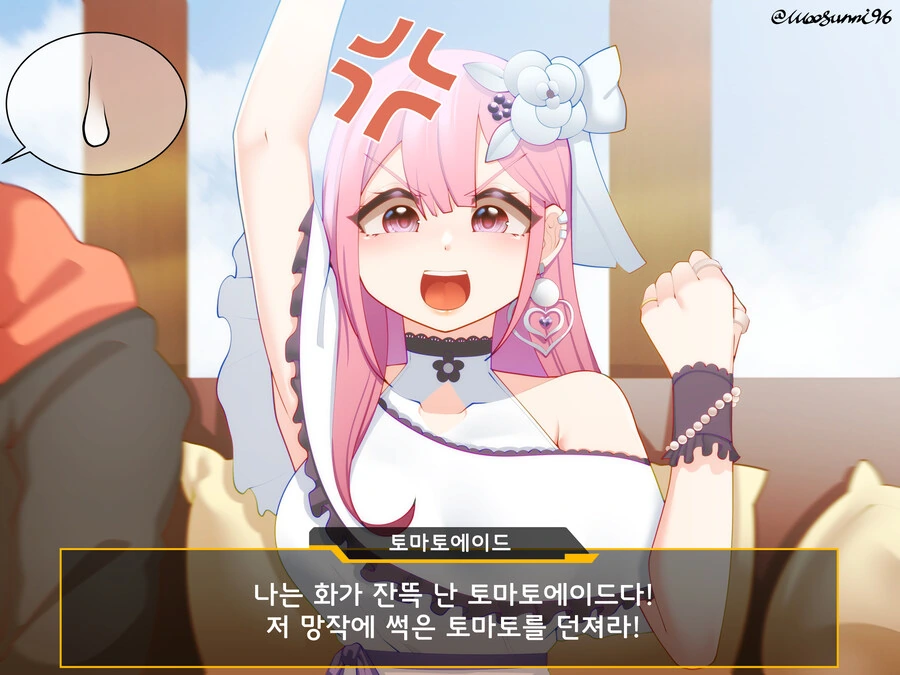 (라오)새콤한 텐션 100% 오렌지 에에드 - 이미지 8